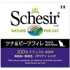 Nouveau 🔔 Patee pour chat en gelée - Schesir - Boite 85g 😀